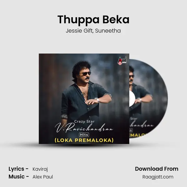 Thuppa Beka mp3 song