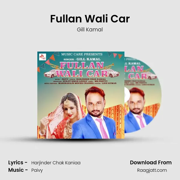 Fullan Wali Car mp3 song