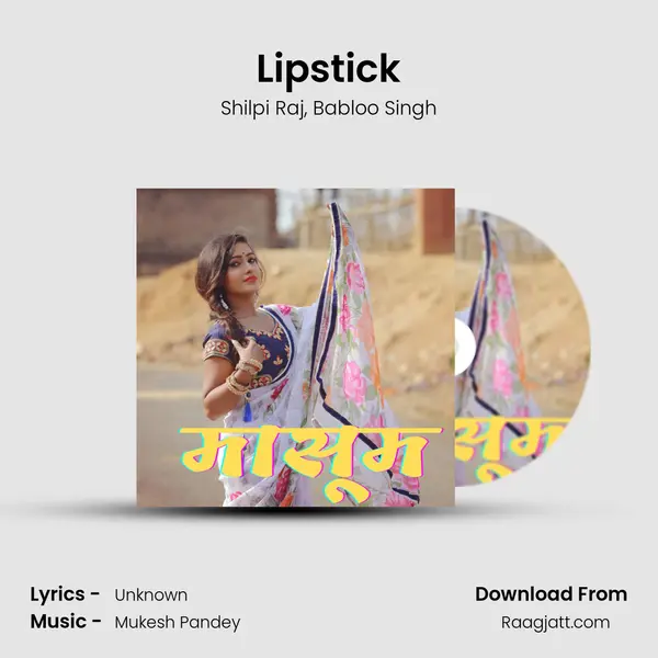 Lipstick mp3 song