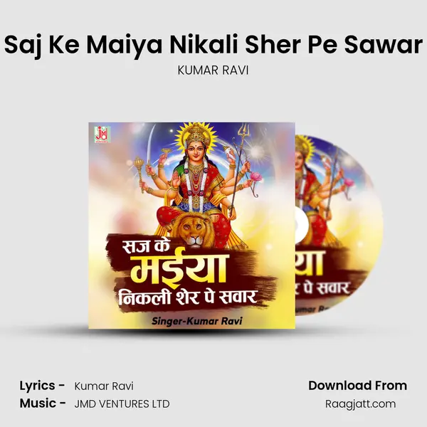 Saj Ke Maiya Nikali Sher Pe Sawar mp3 song