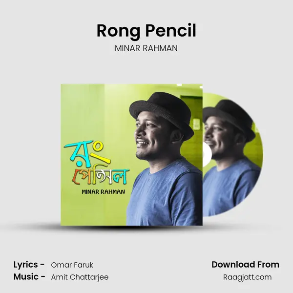 Rong Pencil - MINAR RAHMAN album cover 