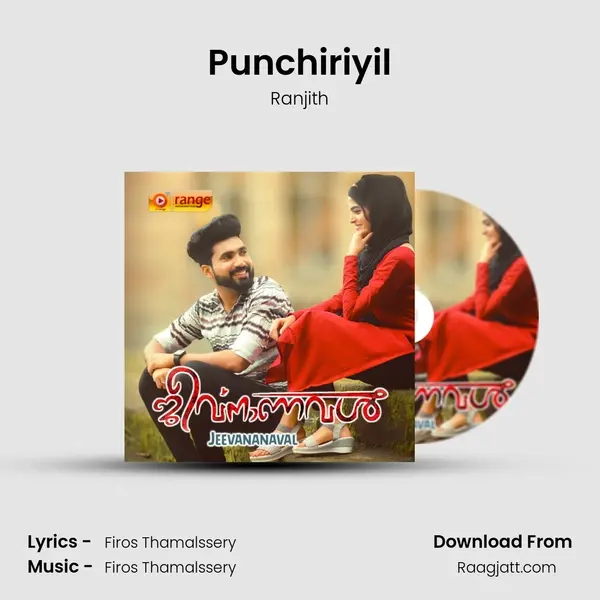 Punchiriyil - Ranjith album cover 