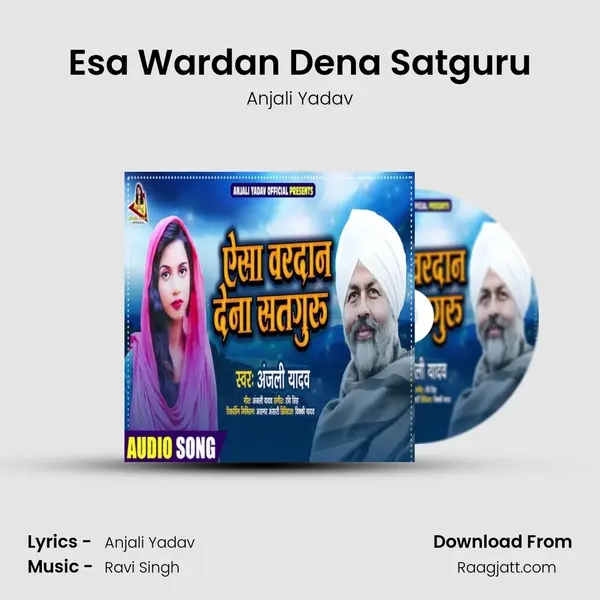 Esa Wardan Dena Satguru mp3 song