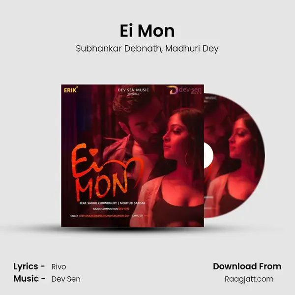 Ei Mon mp3 song