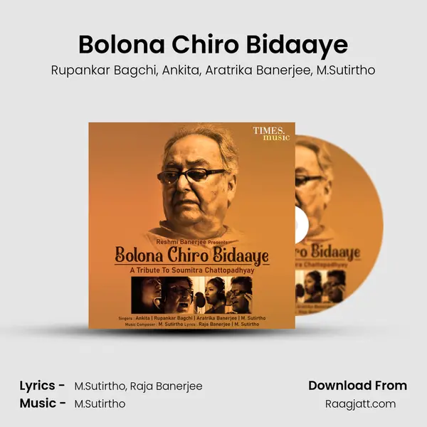 Bolona Chiro Bidaaye mp3 song