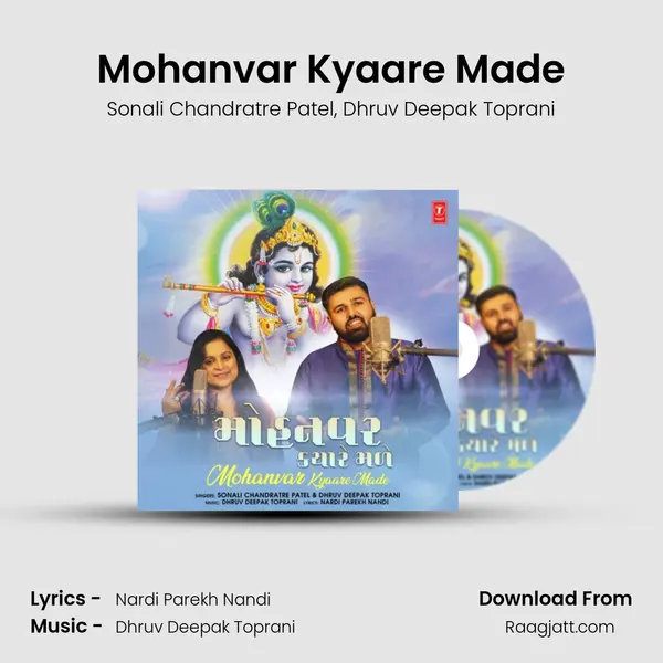 Mohanvar Kyaare Made mp3 song