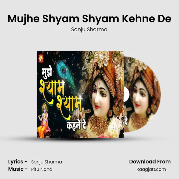 Mujhe Shyam Shyam Kehne De - Sanju Sharma album cover 