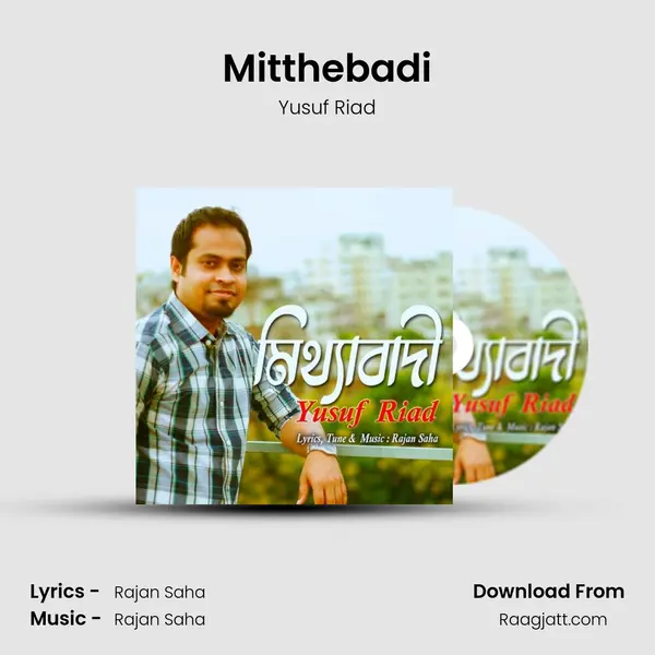 Mitthebadi mp3 song