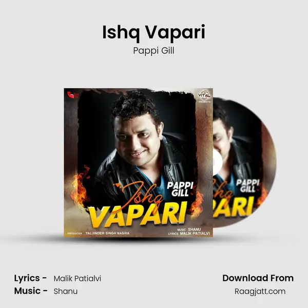 Ishq Vapari mp3 song