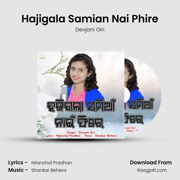 Hajigala Samian Nai Phire mp3 song