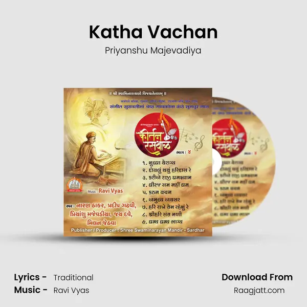 Katha Vachan - Priyanshu Majevadiya album cover 