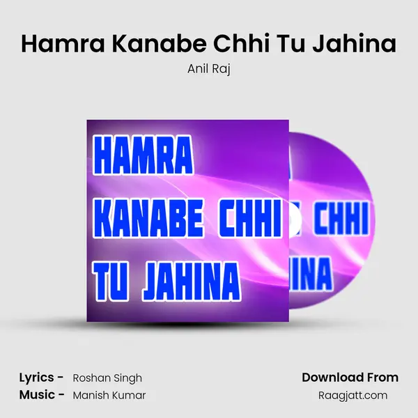 Hamra Kanabe Chhi Tu Jahina mp3 song