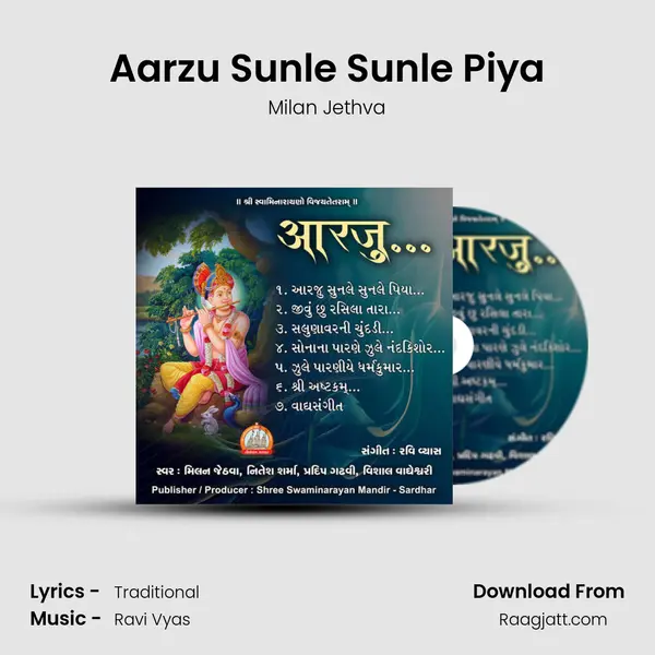 Aarzu Sunle Sunle Piya - Milan Jethva album cover 