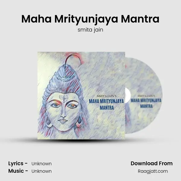 Maha Mrityunjaya Mantra mp3 song