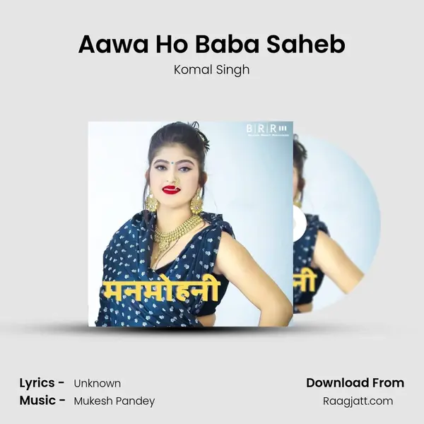 Aawa Ho Baba Saheb - Komal Singh album cover 