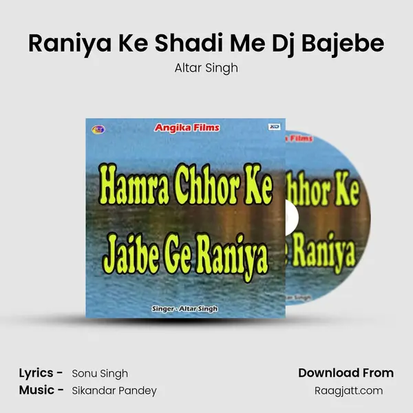 Raniya Ke Shadi Me Dj Bajebe mp3 song