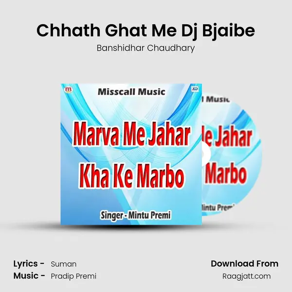 Chhath Ghat Me Dj Bjaibe - Banshidhar Chaudhary album cover 