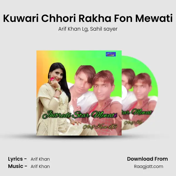 Kuwari Chhori Rakha Fon Mewati mp3 song