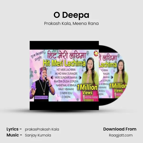 O Deepa mp3 song