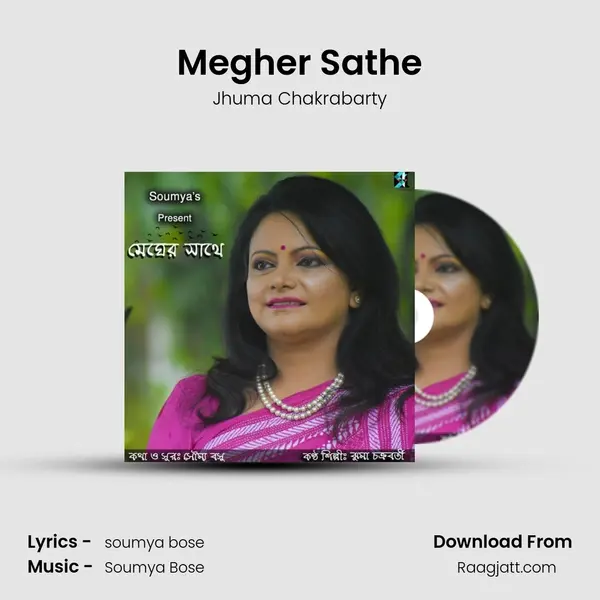 Megher Sathe mp3 song