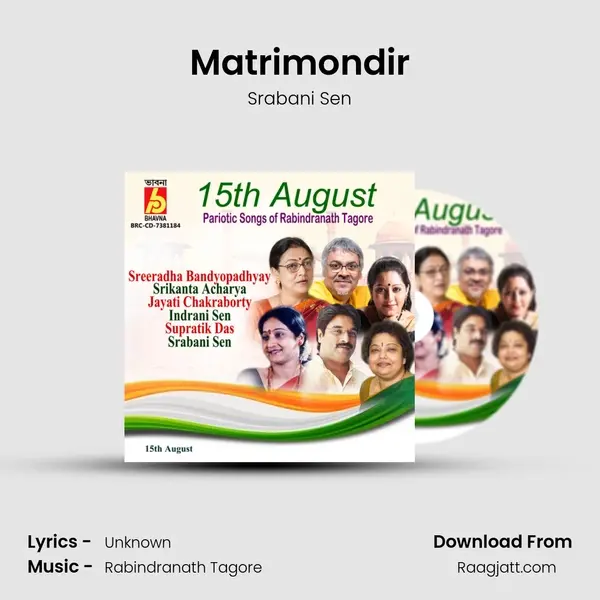 Matrimondir mp3 song