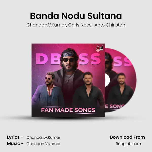 Banda Nodu Sultana mp3 song