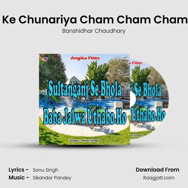 Mai Ke Chunariya Cham Cham Chamake - Banshidhar Chaudhary album cover 