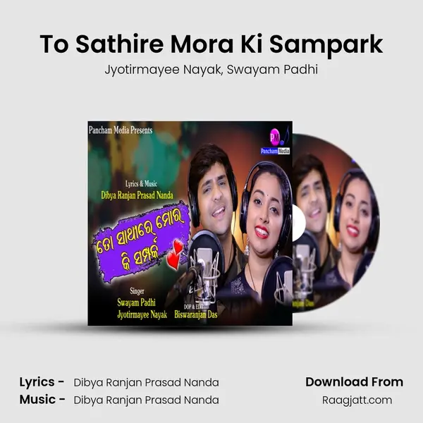 To Sathire Mora Ki Sampark mp3 song