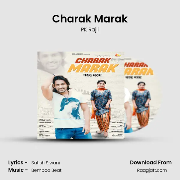 Charak Marak - PK Rajli album cover 