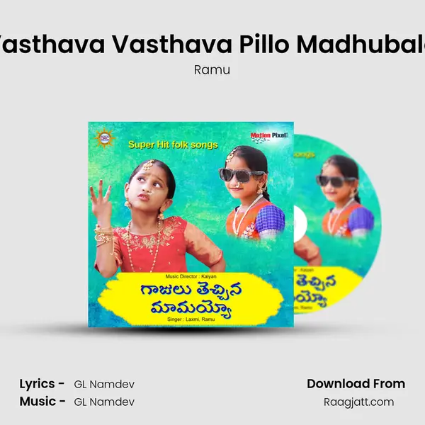 Vasthava Vasthava Pillo Madhubala - Ramu album cover 