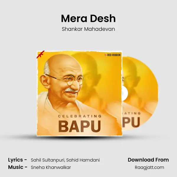 Mera Desh mp3 song