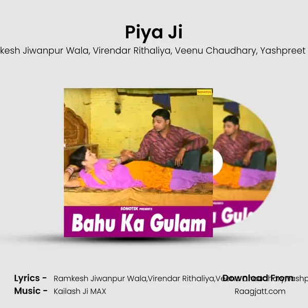 Piya Ji - Ramkesh Jiwanpur Wala album cover 