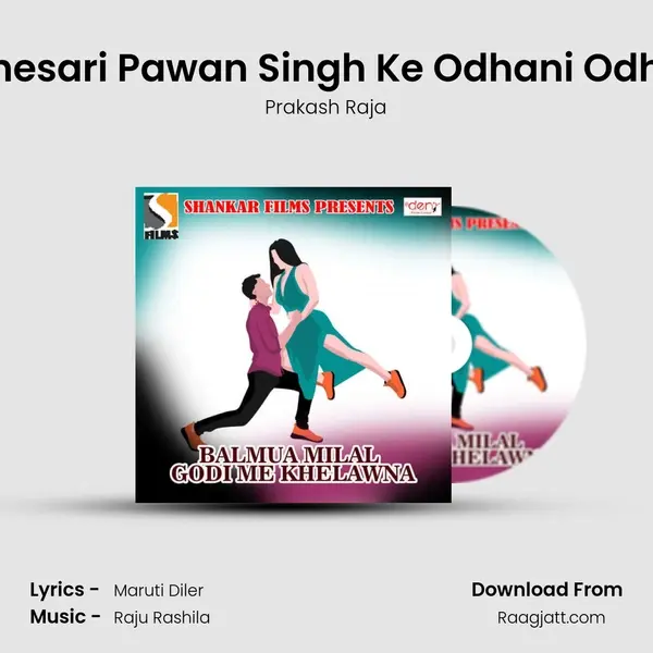 Nirahu Khesari Pawan Singh Ke Odhani Odhaile Bani - Prakash Raja album cover 