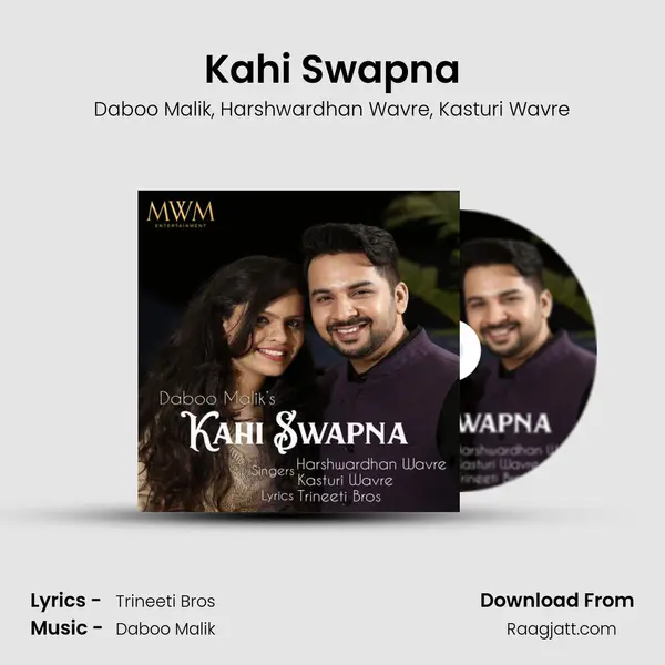 Kahi Swapna mp3 song