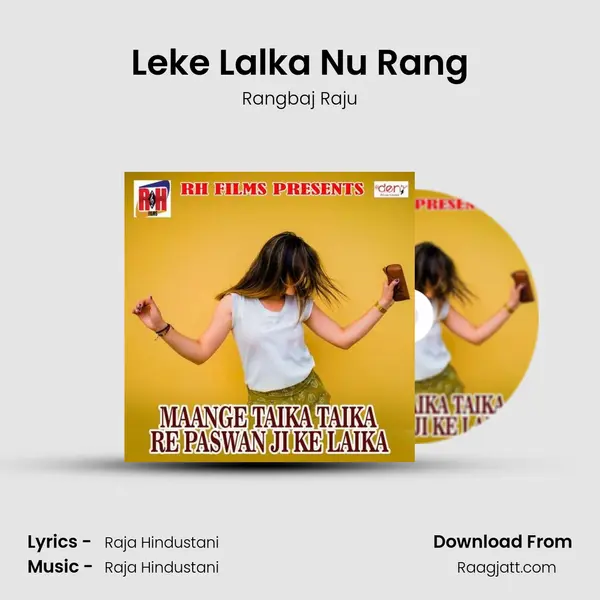 Leke Lalka Nu Rang mp3 song