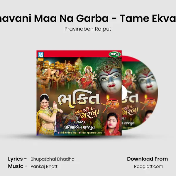 Dj Garba - But Bhavani Maa Na Garba - Tame Ekvare Aranej Jajo Re mp3 song