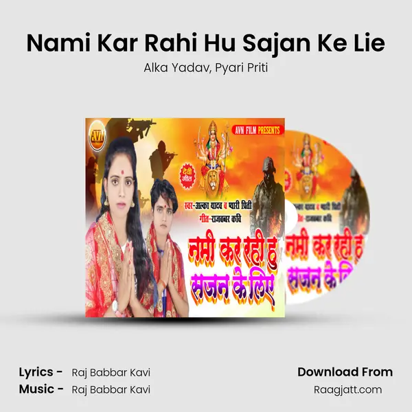 Nami Kar Rahi Hu Sajan Ke Lie mp3 song