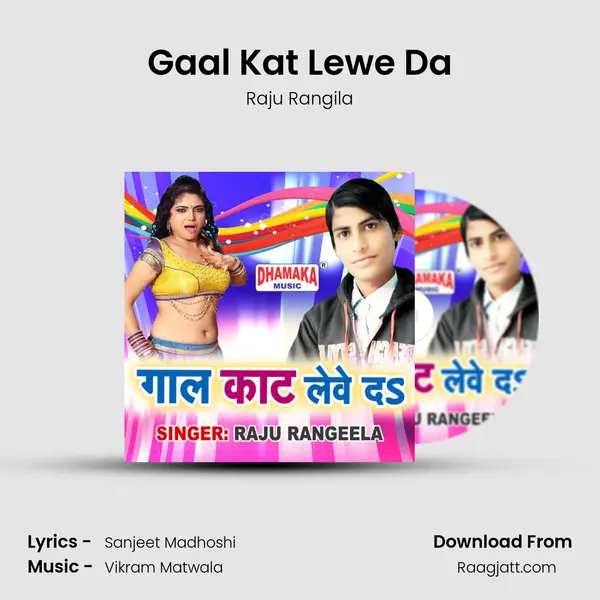 Gaal Kat Lewe Da mp3 song