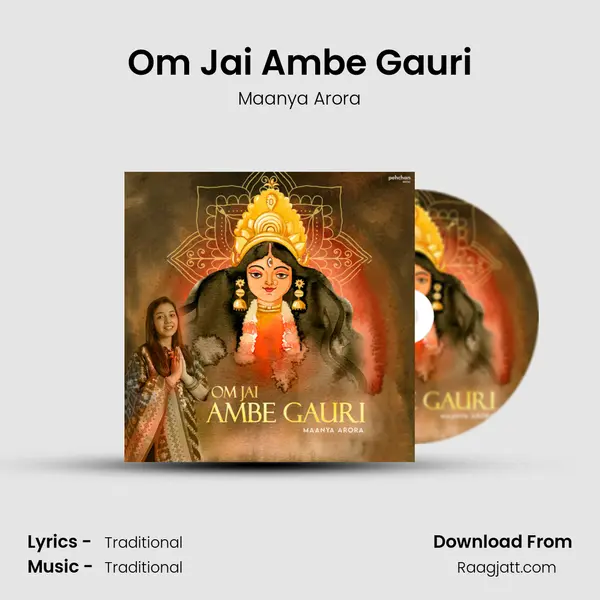 Om Jai Ambe Gauri mp3 song