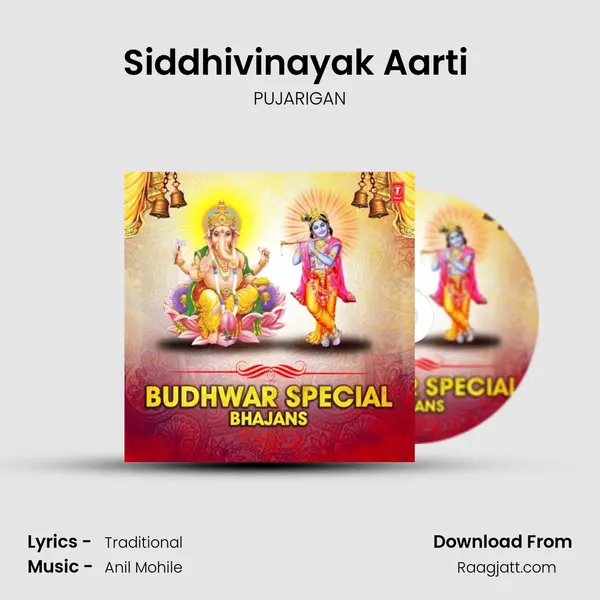 Siddhivinayak Aarti (From 