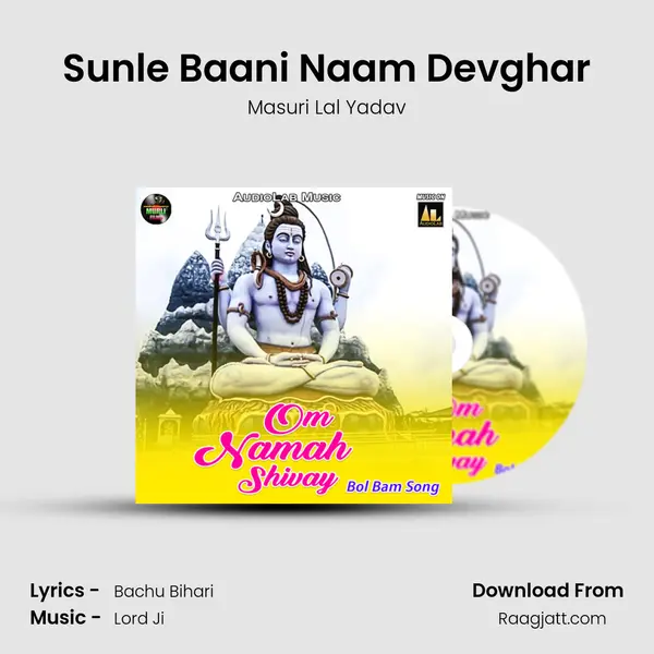 Sunle Baani Naam Devghar - Masuri Lal Yadav album cover 