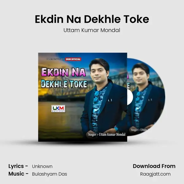 Ekdin Na Dekhle Toke mp3 song