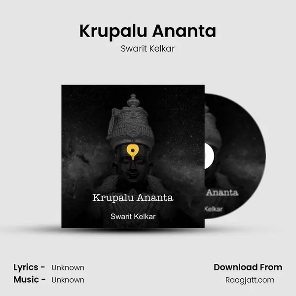 Krupalu Ananta - Swarit Kelkar album cover 