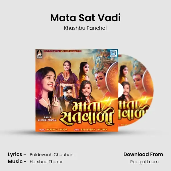 Mata Sat Vadi - Khushbu Panchal album cover 