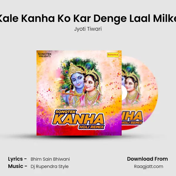 Kale Kanha Ko Kar Denge Laal Milke - Jyoti Tiwari album cover 