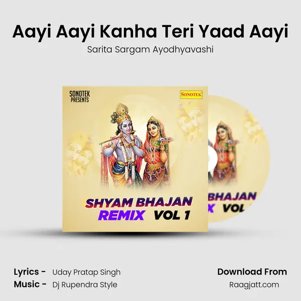 Aayi Aayi Kanha Teri Yaad Aayi - Sarita Sargam Ayodhyavashi album cover 