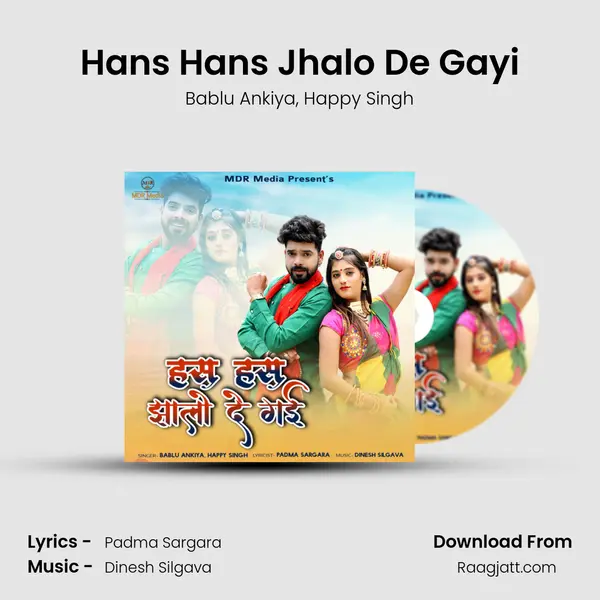 Hans Hans Jhalo De Gayi mp3 song