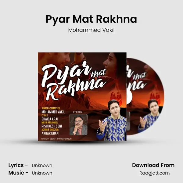 Pyar Mat Rakhna - Mohammed Vakil album cover 