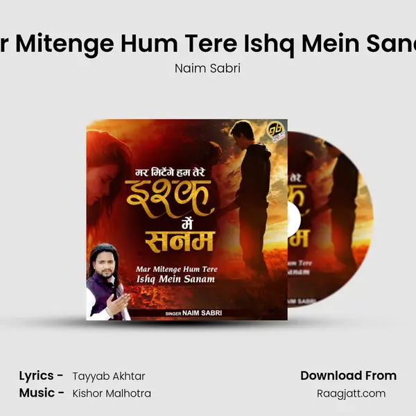 Mar Mitenge Hum Tere Ishq Mein Sanam mp3 song