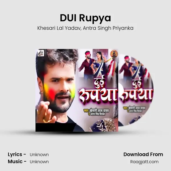 DUI Rupya - Khesari Lal Yadav album cover 